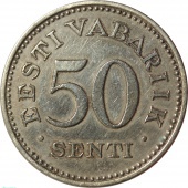 Эстония 50 сенти 1936 года