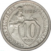  10  1933 