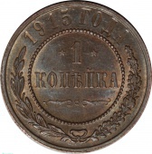 ������ 1 ������� 1915 ���� UNC