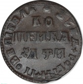 ������ 1 ������� 1708 ���� �� AU