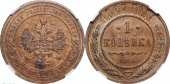 ������ 1 ������� 1907 ���� ��� � ����� NGC MS 64 RB
