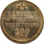    I.     200  2002  . UNC