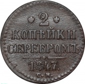  2  1847  