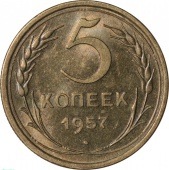  5  1957  AU-UNC