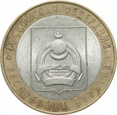 Россия 10 рублей 2011 года СПМД. Республика Бурятия