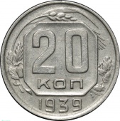 ���� 20 ������ 1939 ����