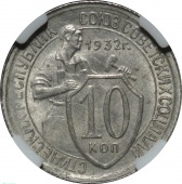  10  1932     MS63