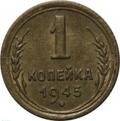  1  1945  