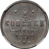 ������ 1\2 ������� 1898 ���� ��� � ����� ��� MS64BN