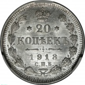 ������ 20 ������ 1913 ���� ���-�� � ����� CPRC MS 64