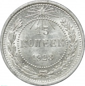  15  1923  UNC