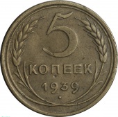 ���� 5 ������ 1939 ����