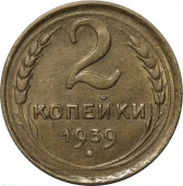  2  1939  UNC