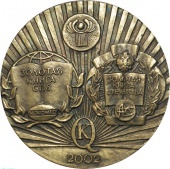  Настольная медаль «Х Петербургский международный симпозиум" 2002 года