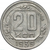 ���� 20 ������ 1939 ����