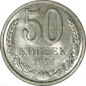 ���� 50 ������ 1991 ���� �_