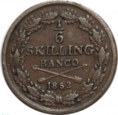 Швеция 1/6 скиллинга 1853 года