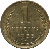  1  1935   . UNC
