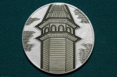 Настольная медаль Архангельский музей-заповедник деревянного зодчества 