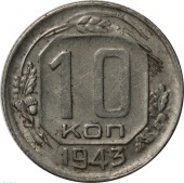  10  1943 