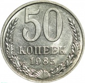  50  1985 