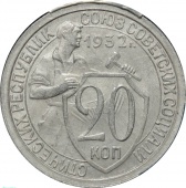  20  1932     MS62