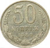  50  1980 
