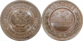 ������ 3 ������� 1915 ���� UNC 