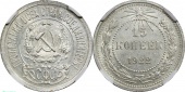 ���� 15 ������ 1922 ���� � ����� ��� MS 62