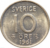 Швеция 10 эре 1961 года. TS