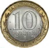  10  2008  . -  