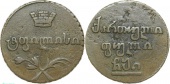 ������ ��� ������ ��������� 1810 ����