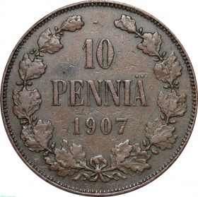 Русская Финляндия 10 пенни 1907 года