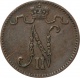 Русская Финляндия 1 пенни 1911 года  