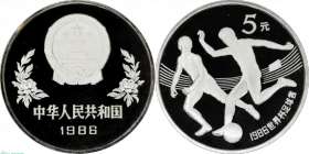 ����� 5 ���� 1986 ����. ��������� ���� �� ������� � �������. Proof � �������.