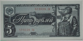  5  1938 .  