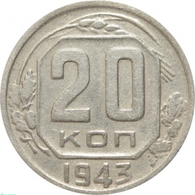  20  1943  