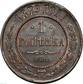 1  1879  