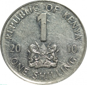 Кения 1 шиллинг 2010 года