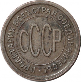 ���� ���������� 1928 ����