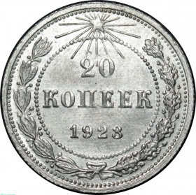  20  1923  UNC