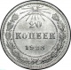  20  1923  UNC