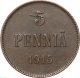 Русская Финляндия 5 пенни 1915 года 