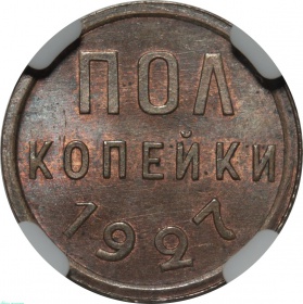   1927 .   MS63BN