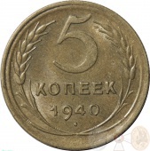  5  1940  UNC