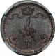   1  1871 .   MS62BN