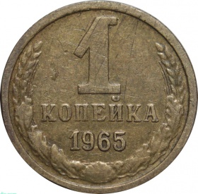  1  1965 