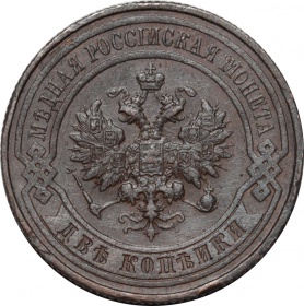  2  1915 