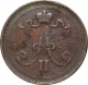 Русская Финляндия 10 пенни 1876 года