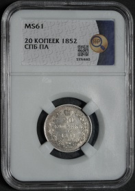 ������ 20 ������ 1852 ���� ��� ��. � ����� ��� MS 61